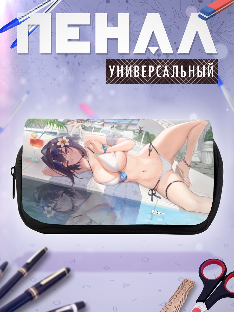 Пенал-косметичка Нанаши Мумеи у бассейна
