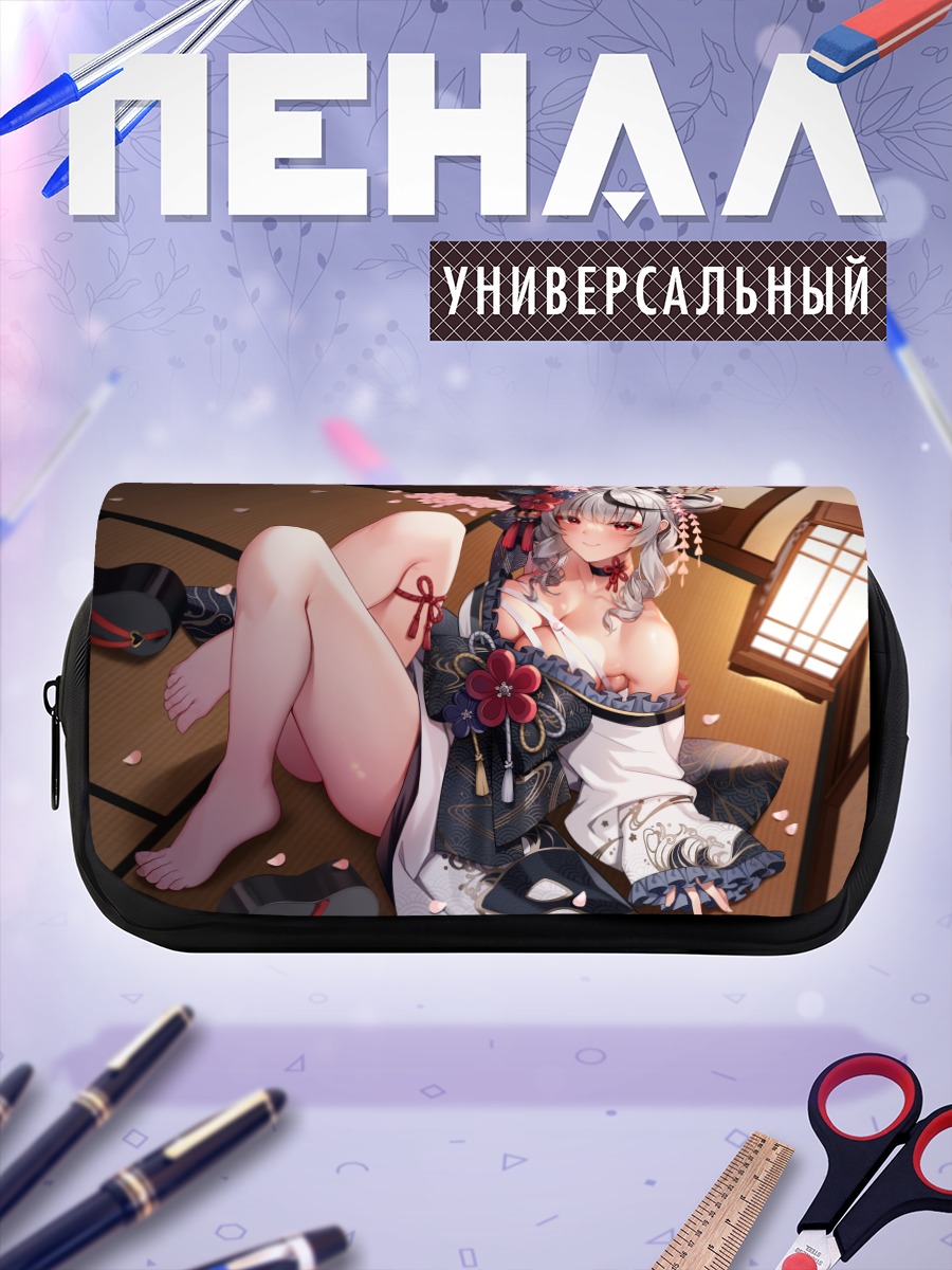 Пенал-косметичка Хлоя Сакамата в кимоно