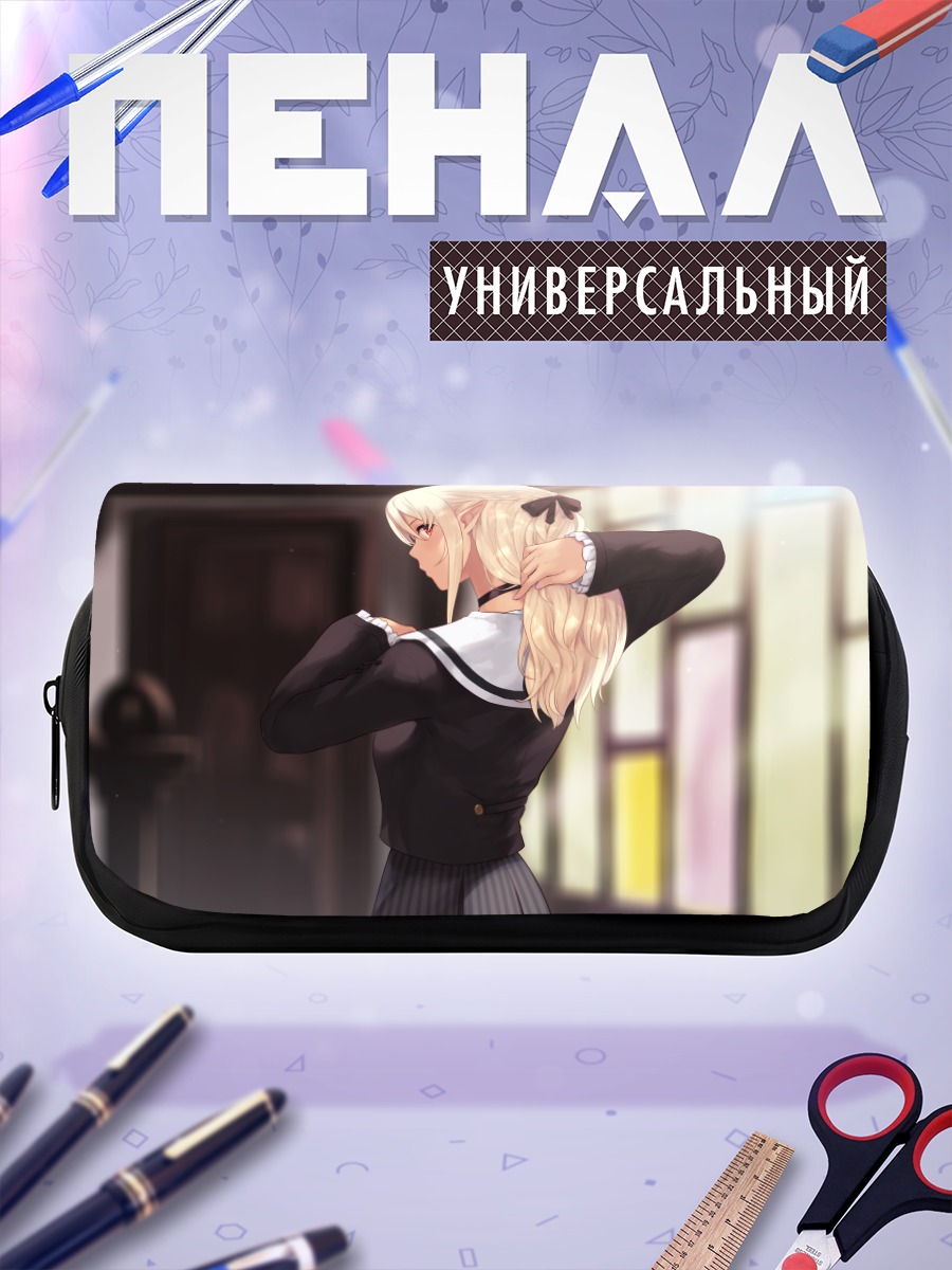 Пенал-косметичка Сирануи Флэр в школе