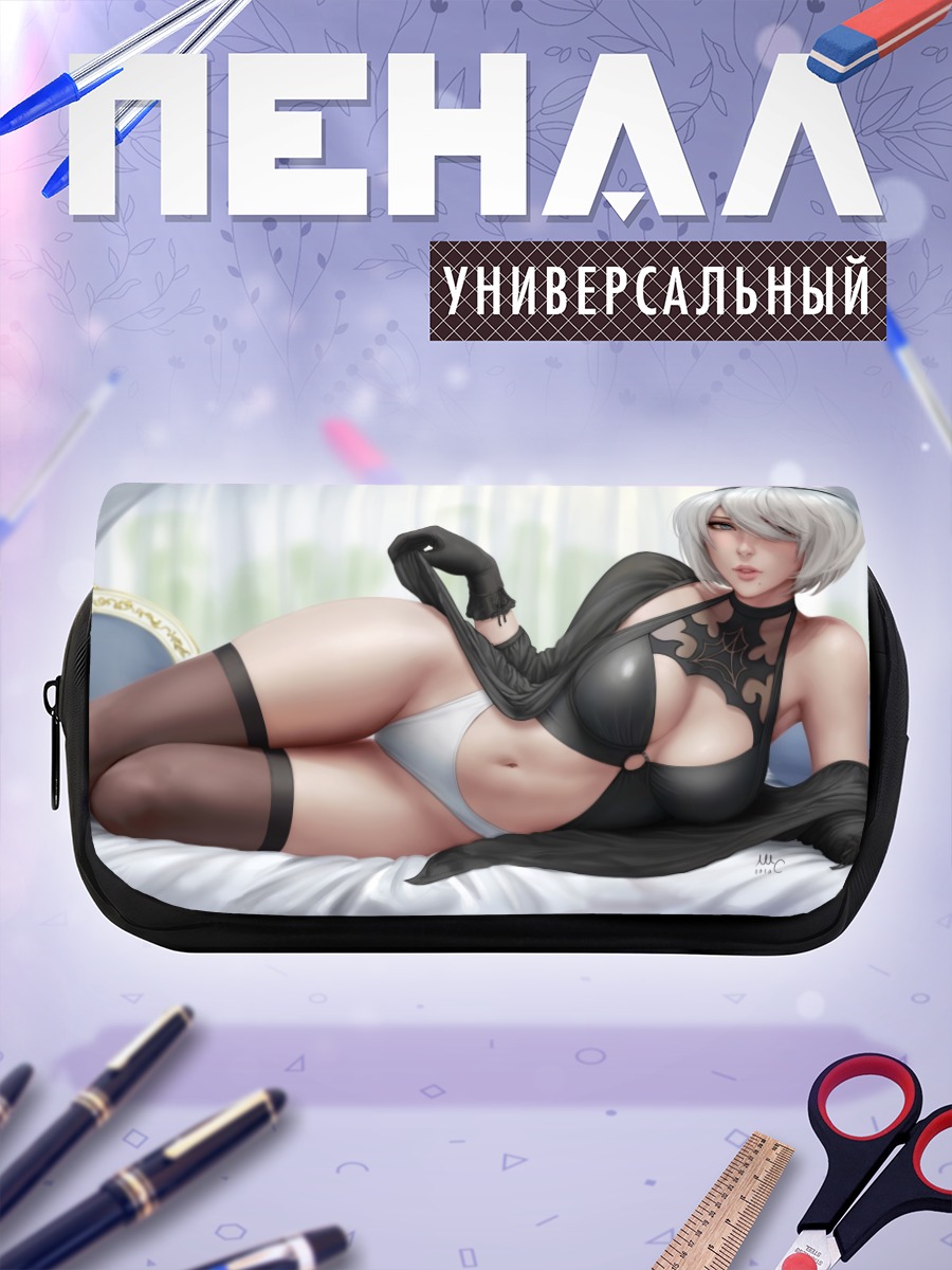Пенал-косметичка 2B в белье