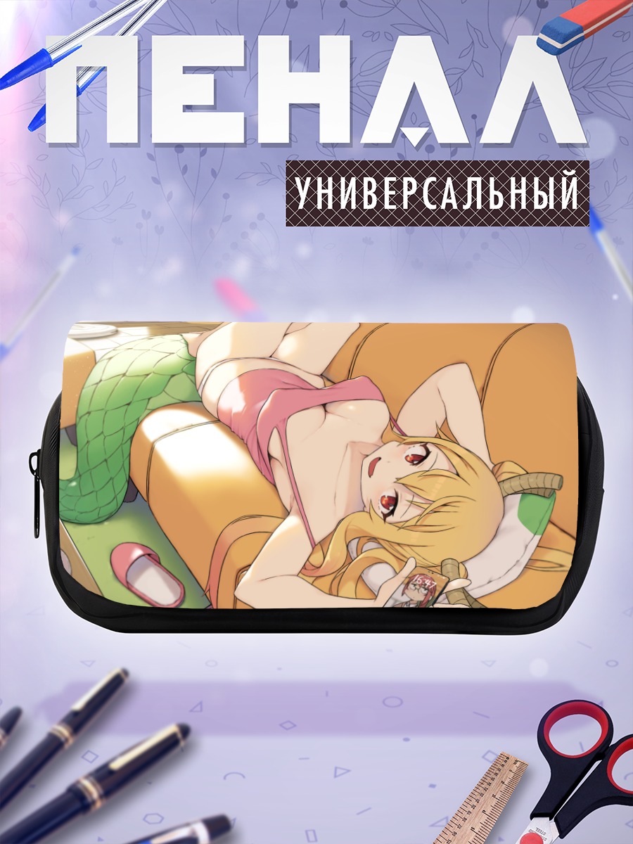 Пенал-косметичка Тору на диване