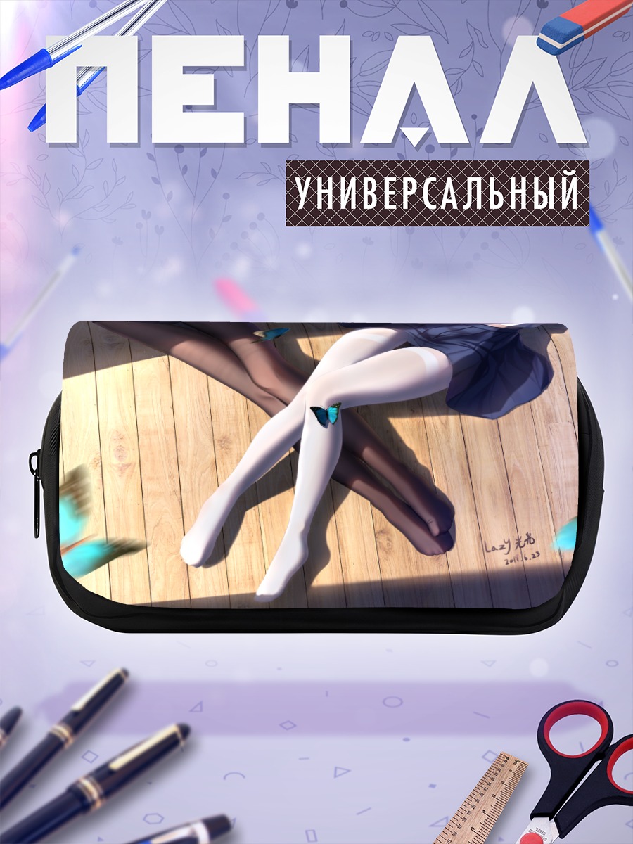 Пенал-косметичка Школьницы и бабочки