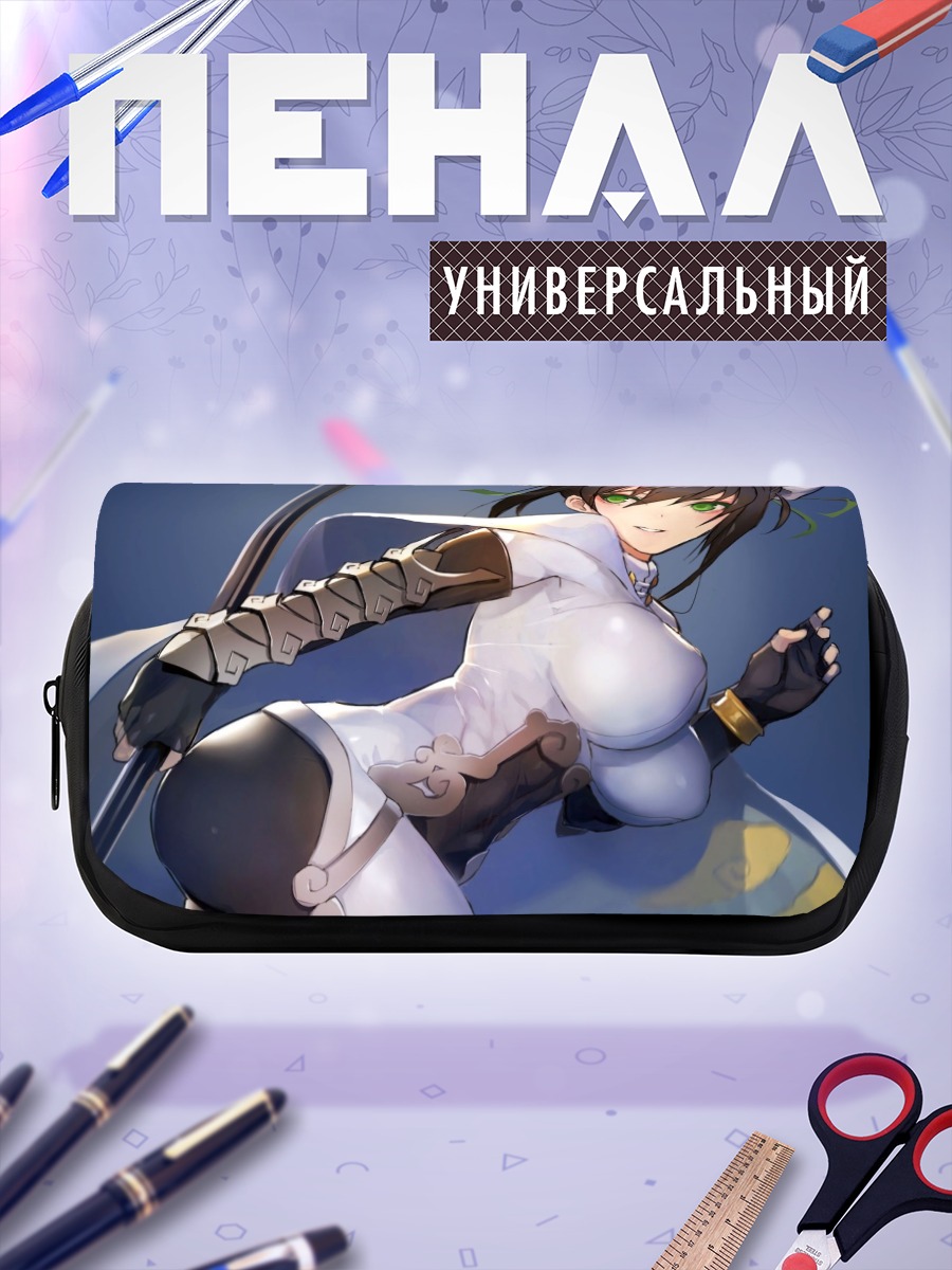 Пенал-косметичка Цинь Лянъюй в белом