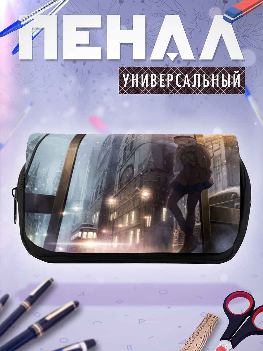Пенал-косметичка Девушка в городе