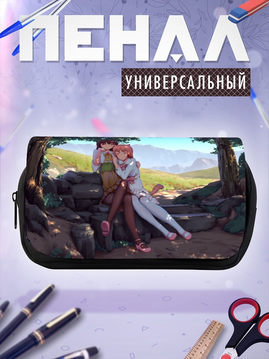 Пенал-косметичка Девушки-собачки на природе