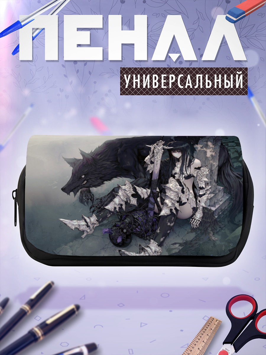 Пенал-косметичка Воительница и волк