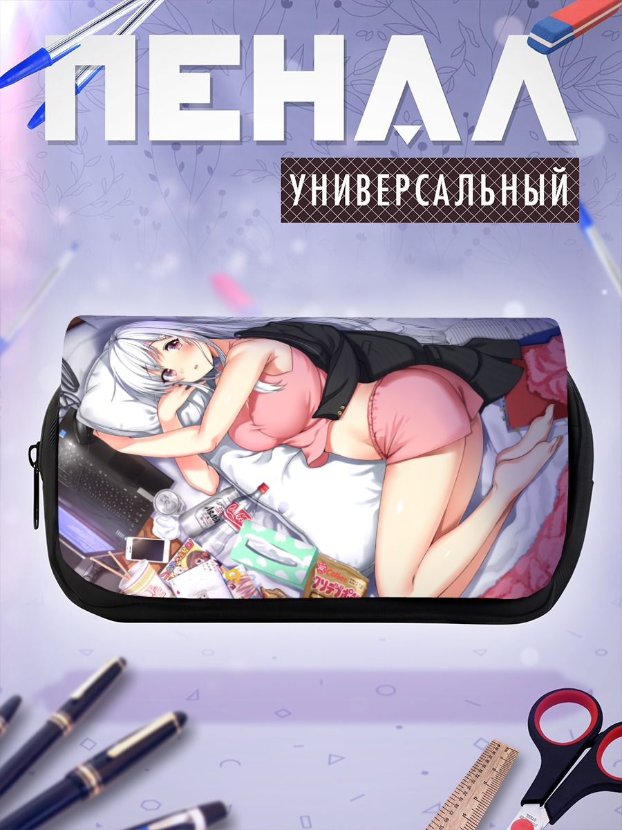 Пенал-косметичка Хинако в постели