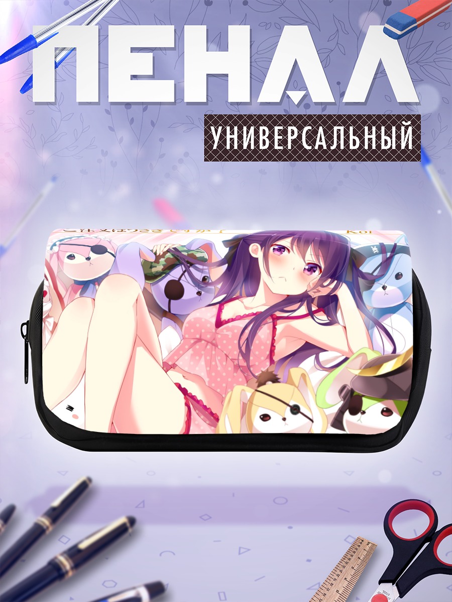 Пенал-косметичка Ризе в пижаме