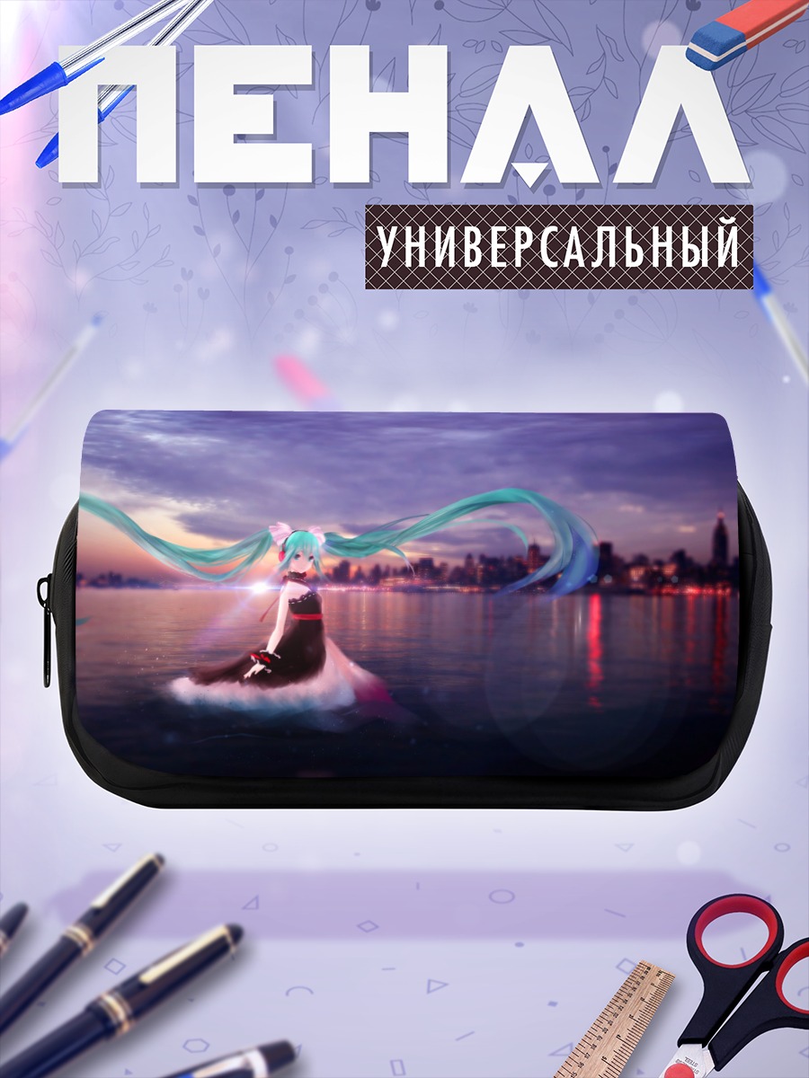 Пенал-косметичка Мику Хацунэ у воды
