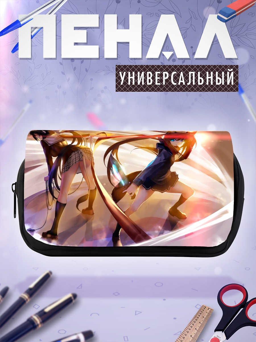 Пенал-косметичка Девушки-кошки в цепях