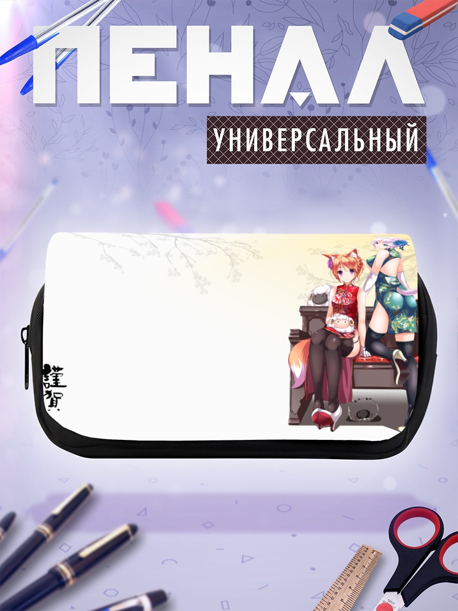 Пенал-косметичка Кошкодевочки в китайских платьях