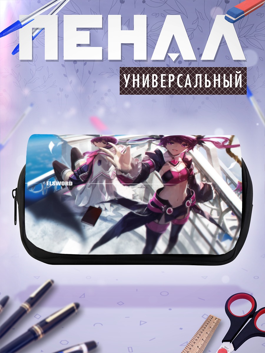 Пенал-косметичка Айша в небесах