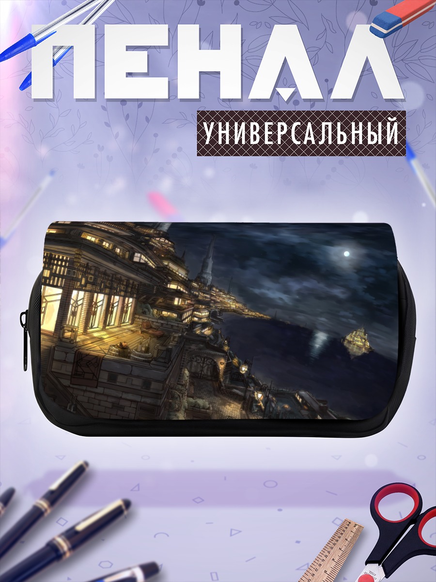 Пенал-косметичка Ночной город и луна