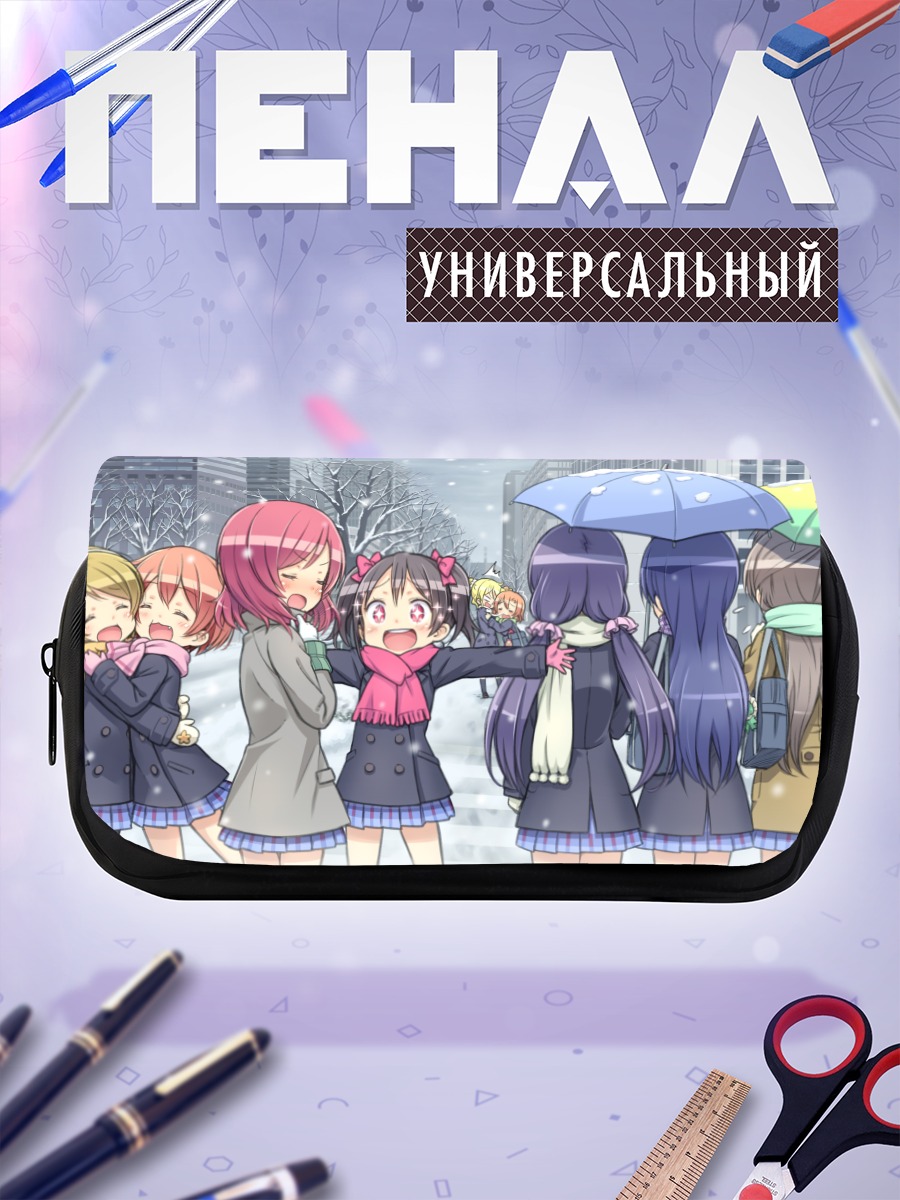 Пенал-косметичка Хонока и подруги в снегу