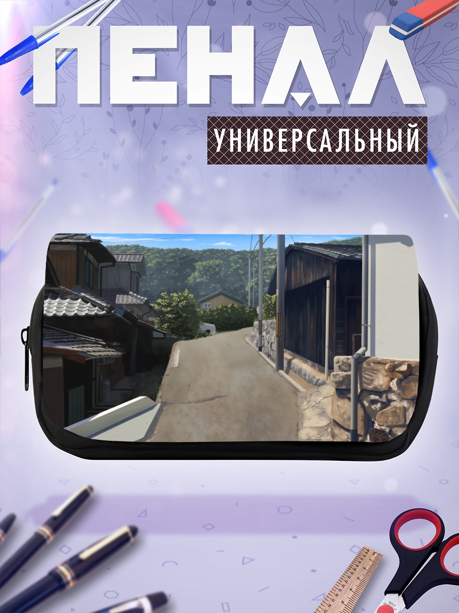 Пенал-косметичка Уютная японская улочка