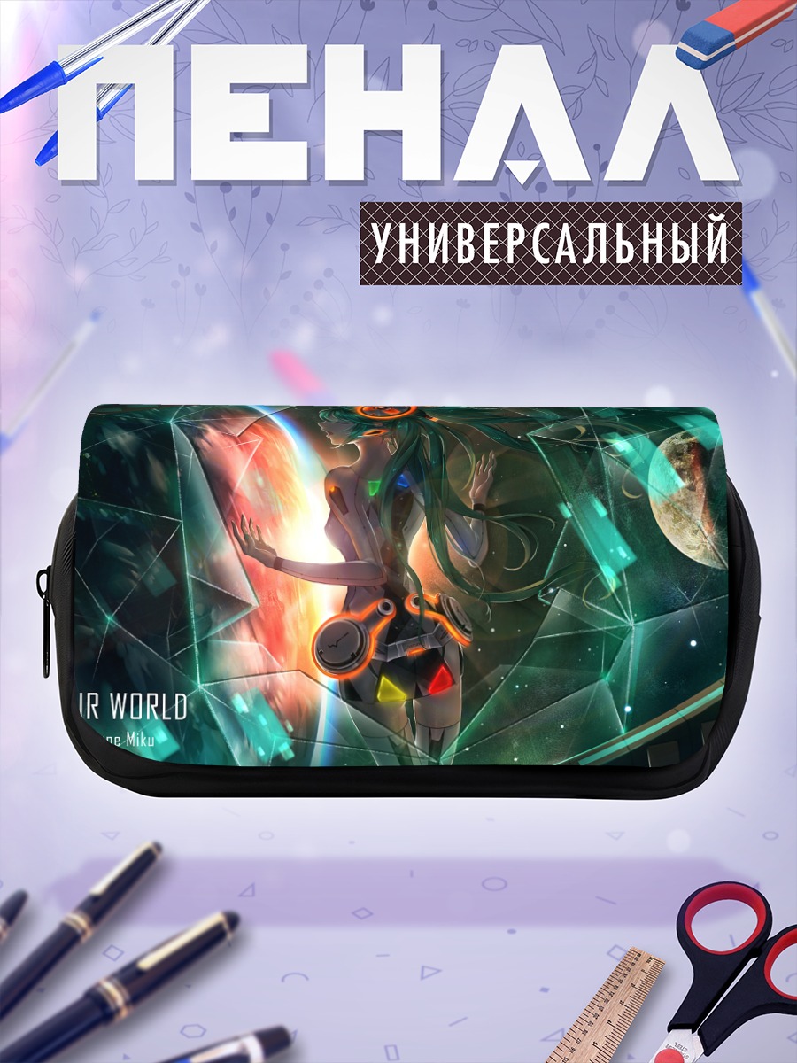 Пенал-косметичка Мику Хацунэ в кристаллах