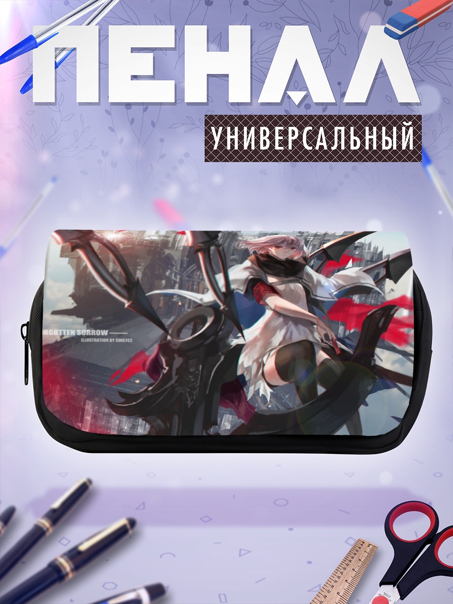 Пенал-косметичка Парадиз в городе