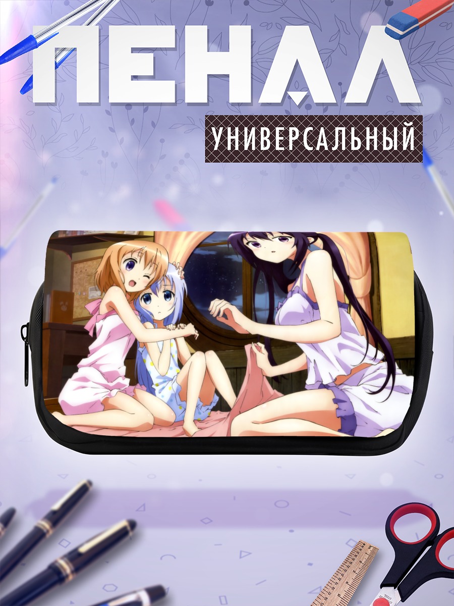 Пенал-косметичка Ризе в пижаме