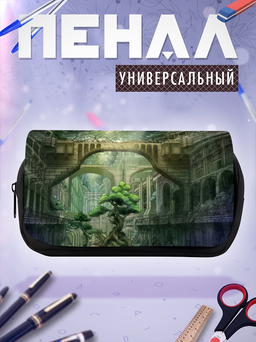 Пенал-косметичка Забытые руины города