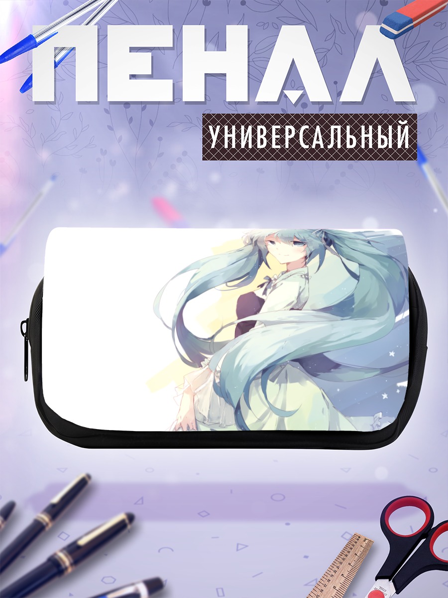 Пенал-косметичка Мику Хацунэ в белом