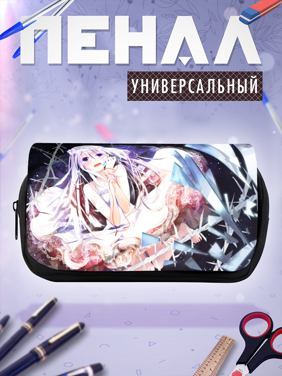 Пенал-косметичка Девушка в белом