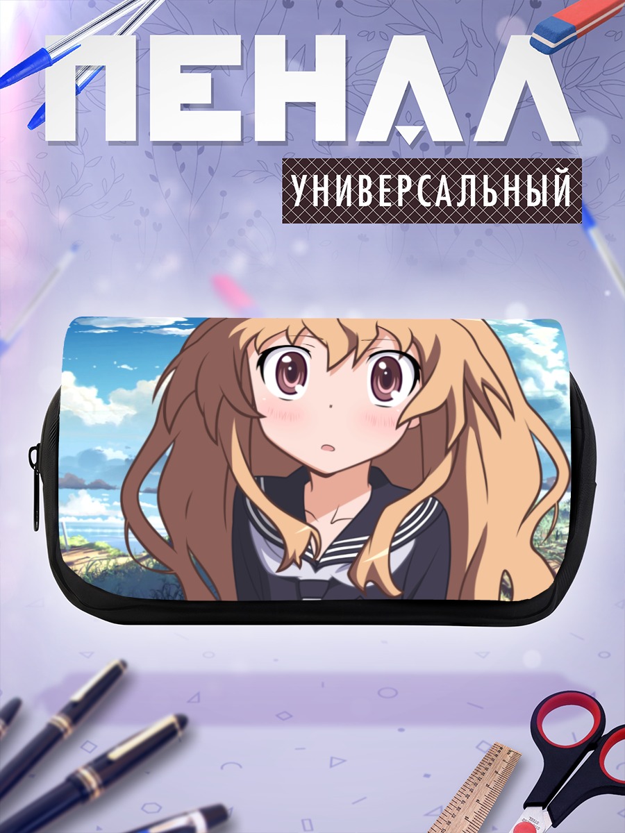 Пенал-косметичка Тайга Айсака на природе
