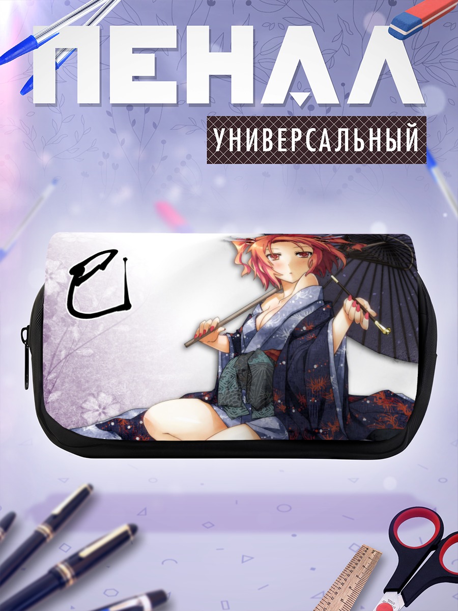 Пенал-косметичка Комачи Онодзука в кимоно
