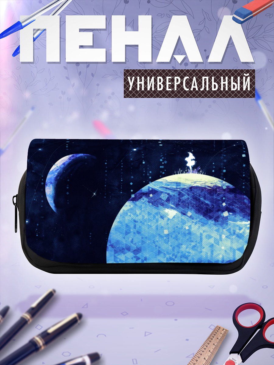 Пенал-косметичка Одиночество в космосе
