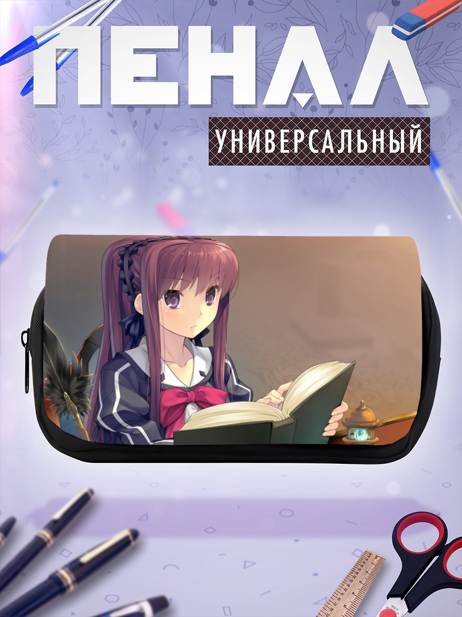 Пенал-косметичка Ушио Шишигатани с книгой