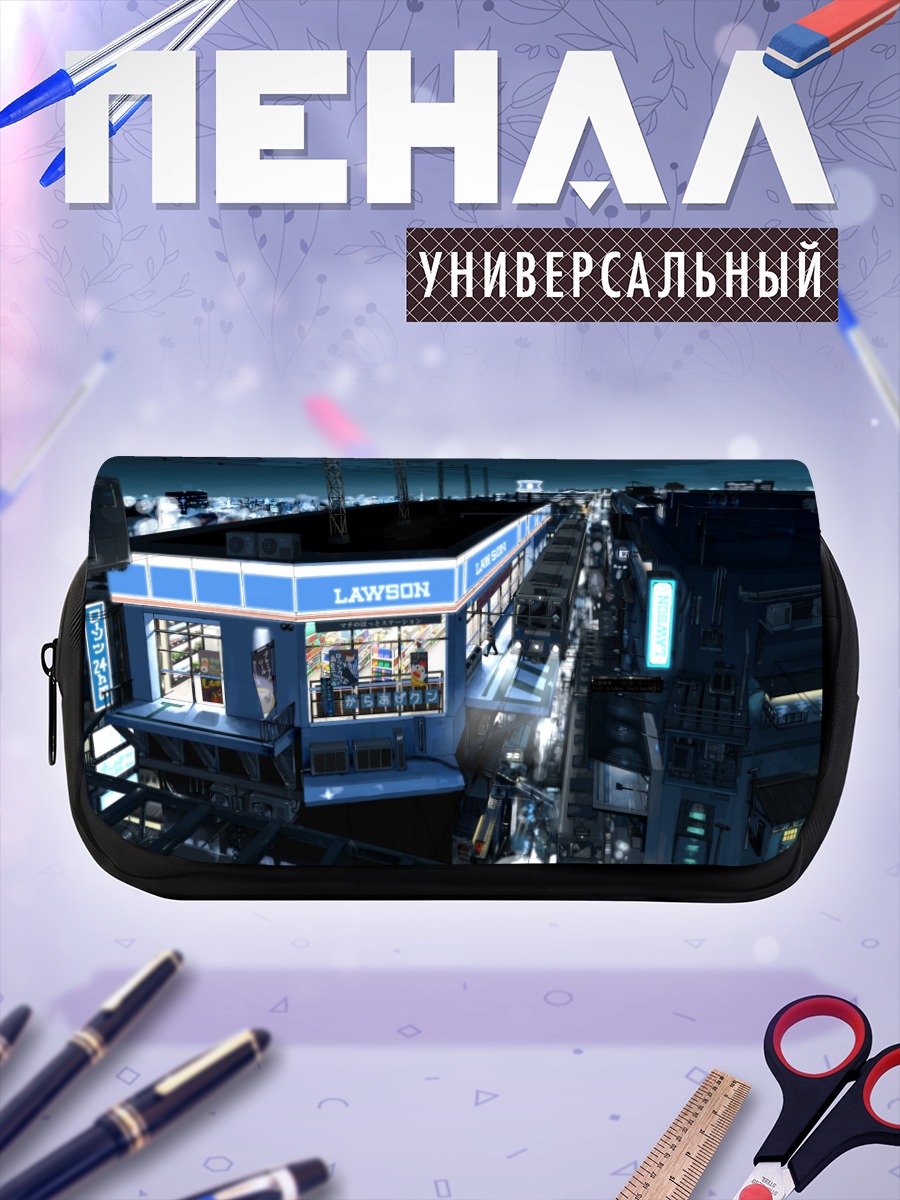 Пенал-косметичка Ночной город и магазин