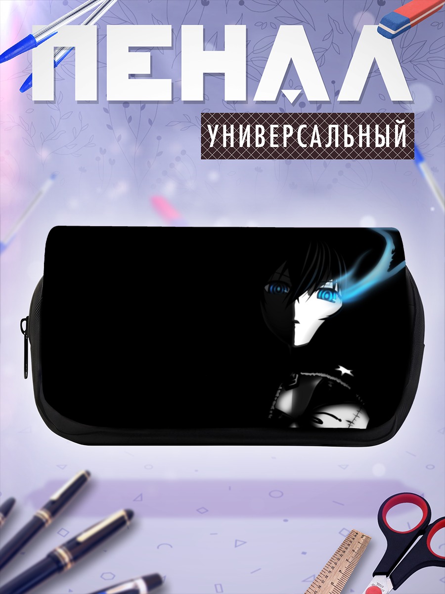 Пенал-косметичка Курои Мато в тени