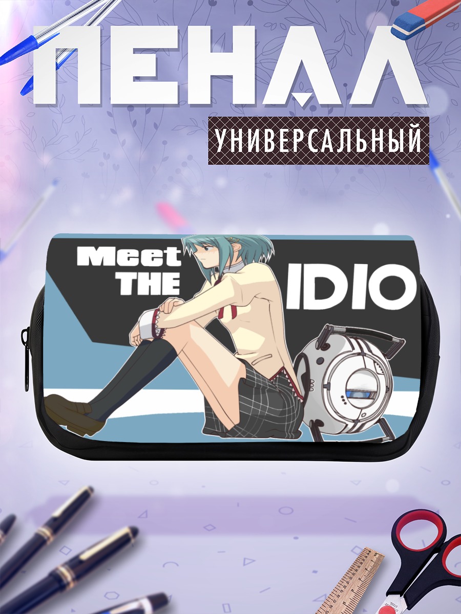 Пенал-косметичка Саяка Мики и Уитли