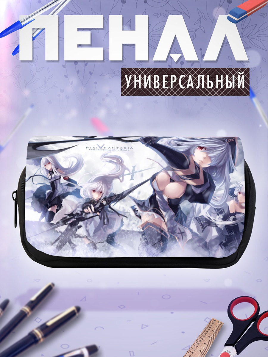 Пенал-косметичка Pixiv Fantasia в бою