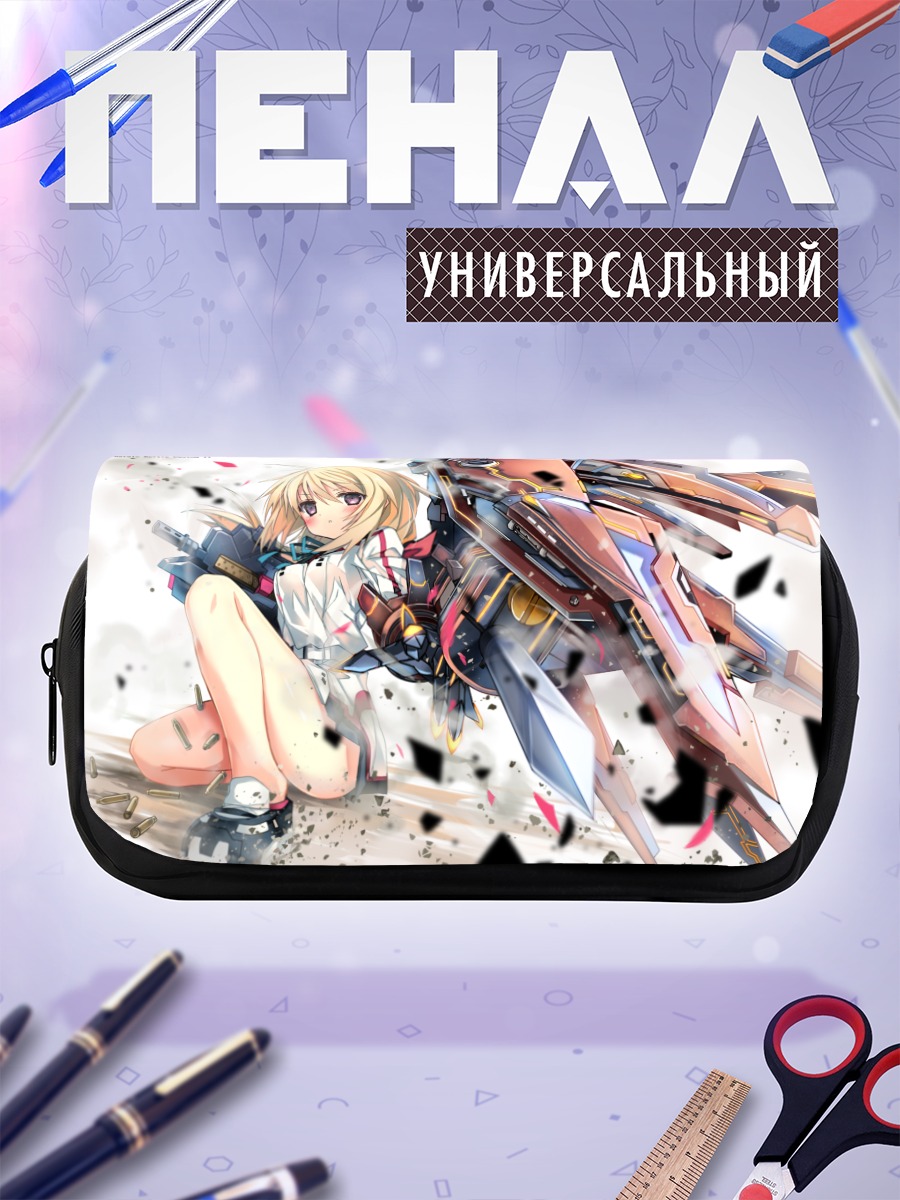Пенал-косметичка Шарлотта Дюнуа с оружием