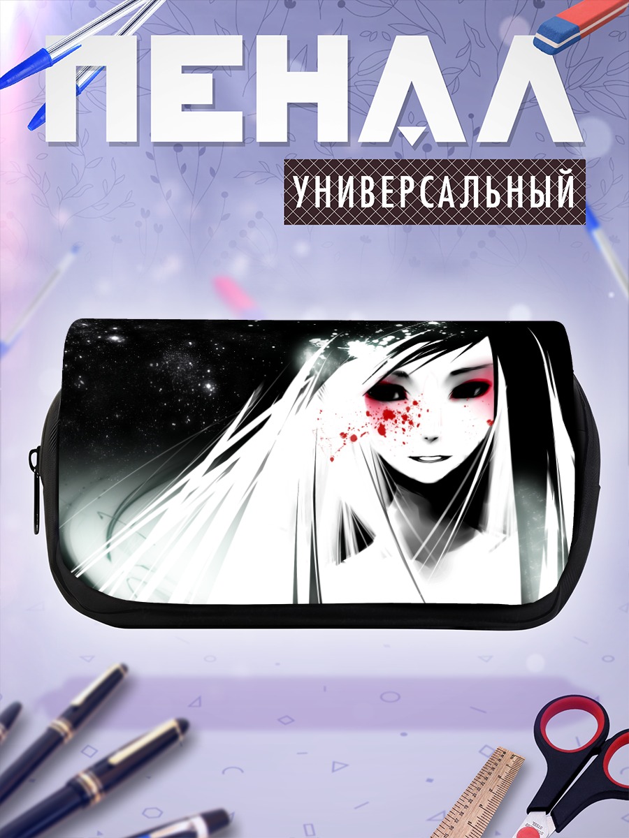 Пенал-косметичка Звездная кровь