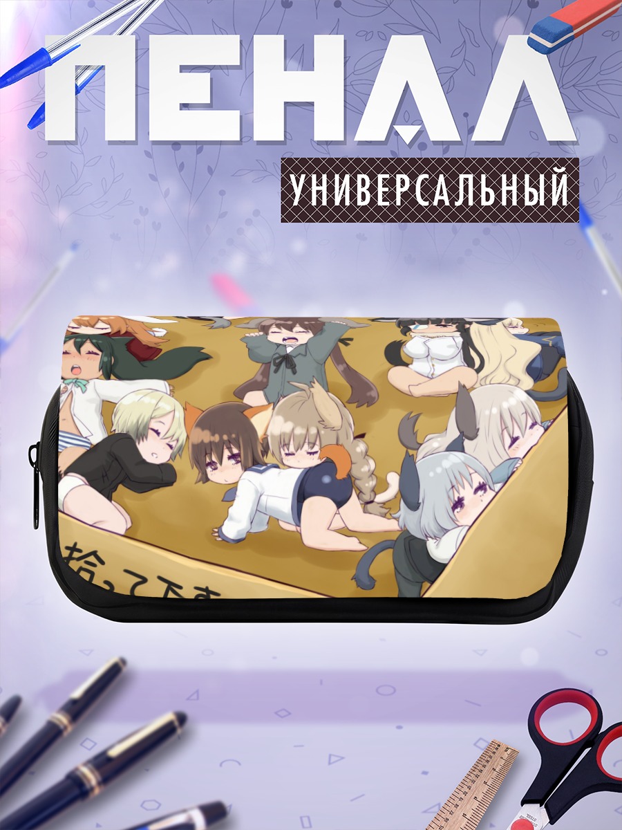 Пенал-косметичка Ведьмы Strike Witches
