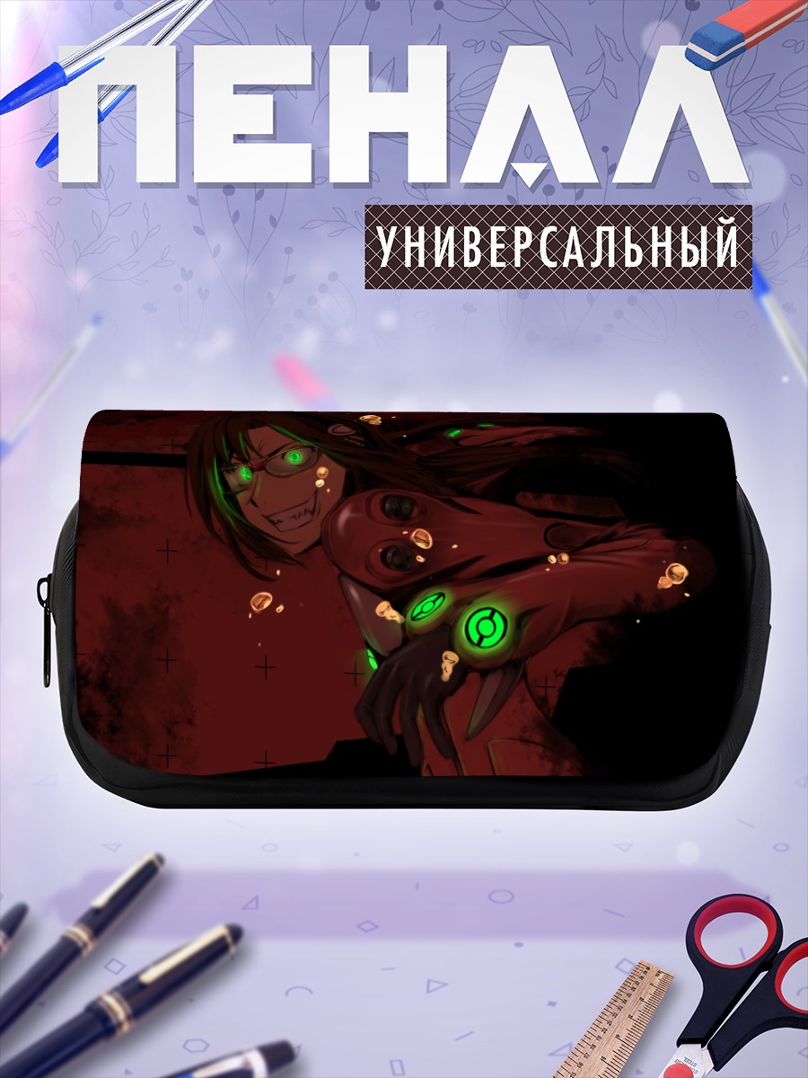 Пенал-косметичка Мари Макинами в бою
