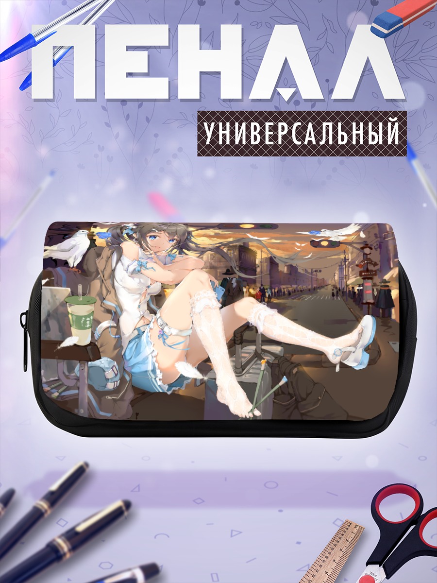 Пенал-косметичка Девушка в городе