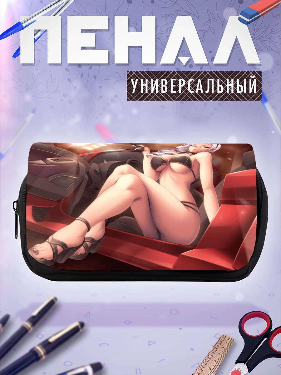 Пенал-косметичка Кармилла в авто