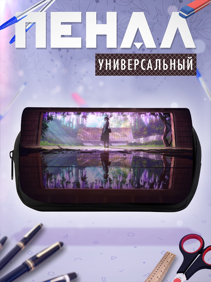 Пенал-косметичка Цветущий лес в окне