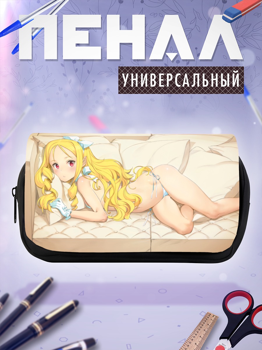 Пенал-косметичка Эльф Ямада в постели