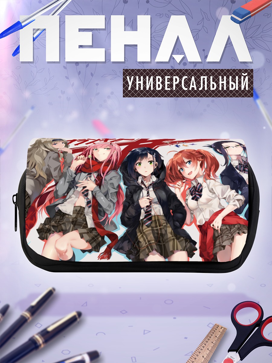 Пенал-косметичка Девушки Darling in the Franxx
