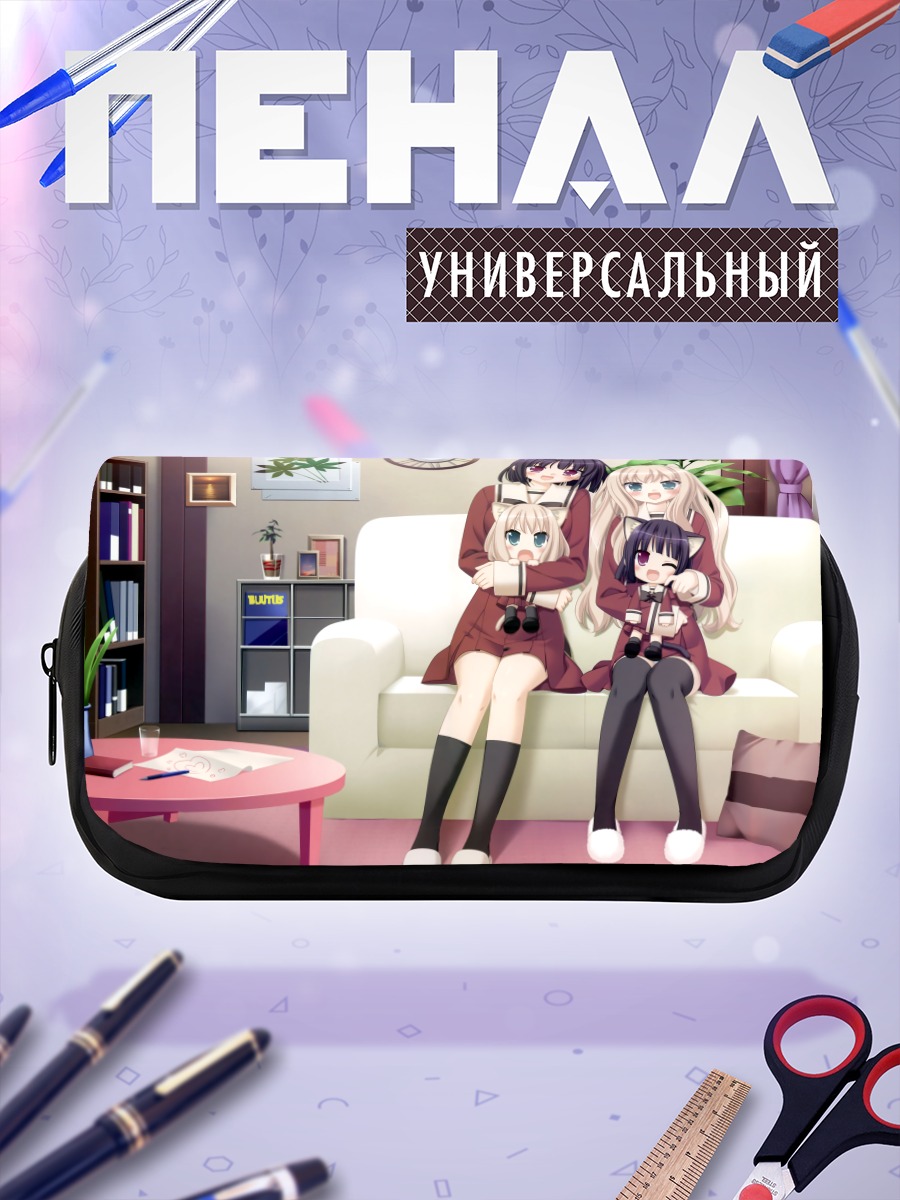 Пенал-косметичка Рео Кавамура и Май Савагучи
