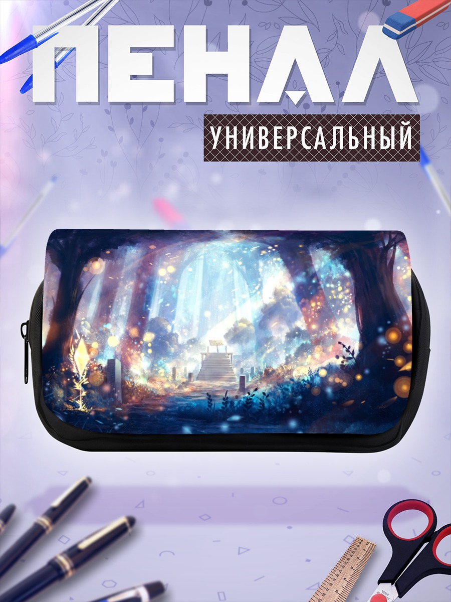 Пенал-косметичка Светлый лес