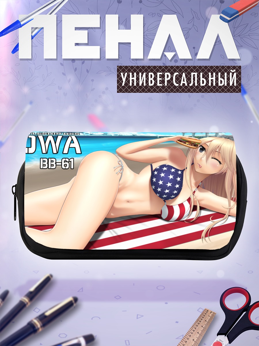 Пенал-косметичка Айова на пляже