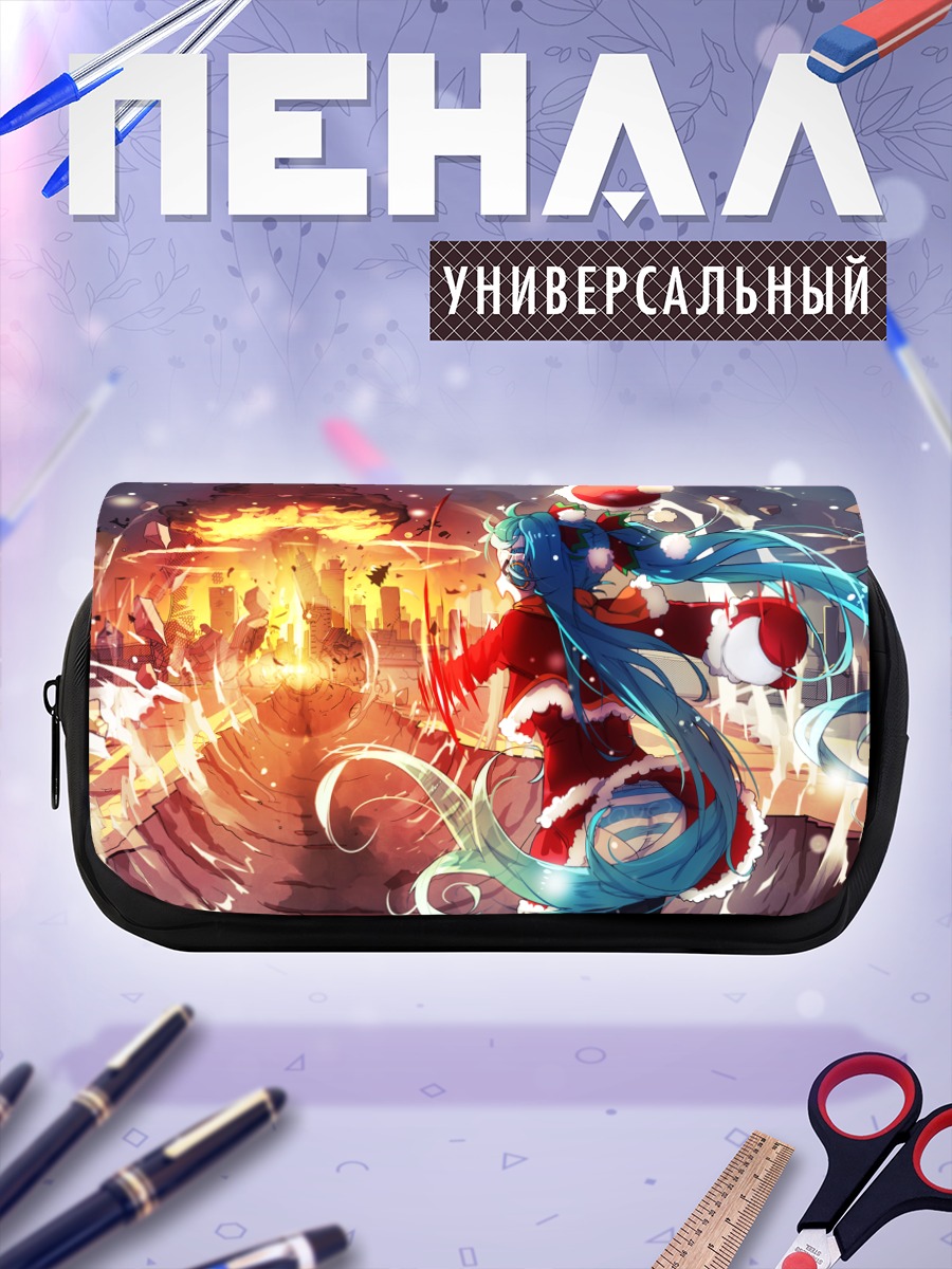 Пенал-косметичка Мику Хацунэ в Санте