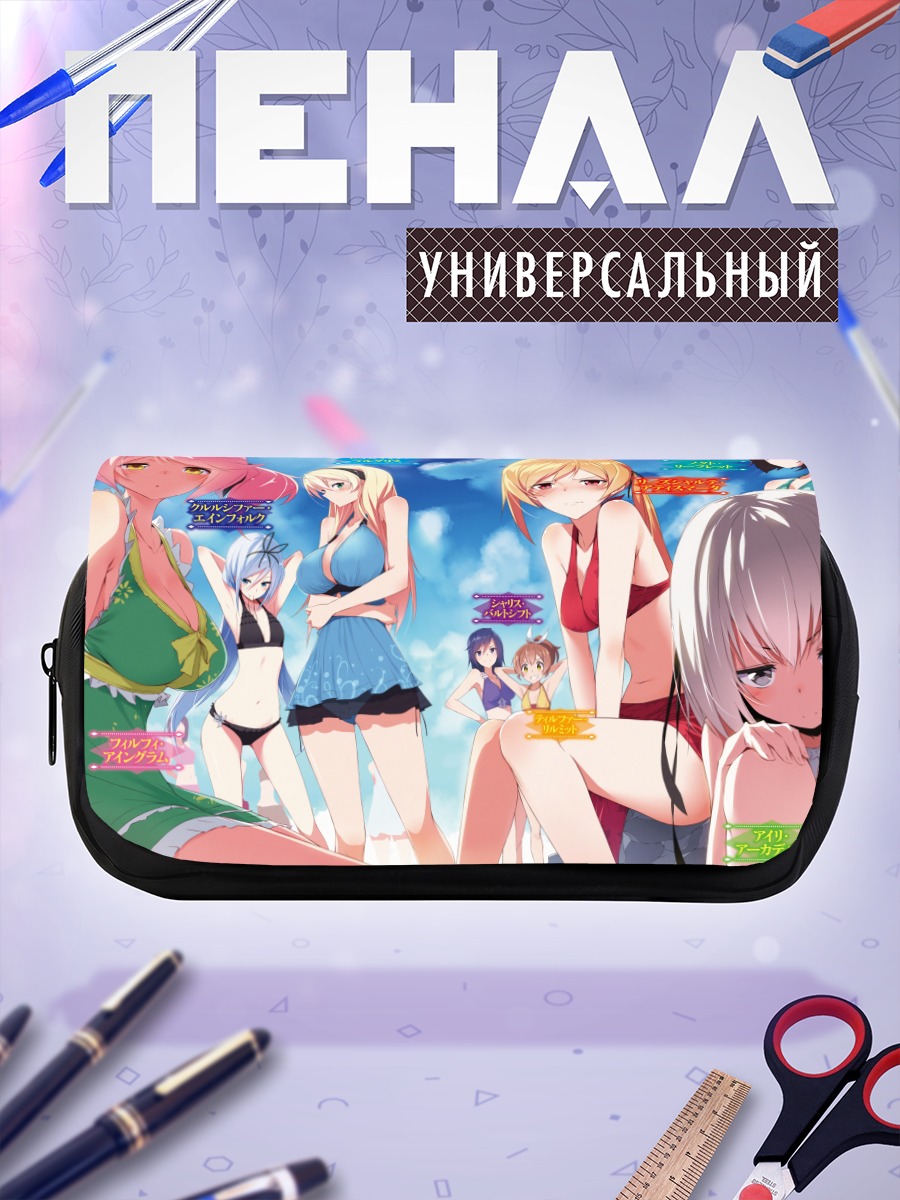 Пенал-косметичка Девы Бахамута