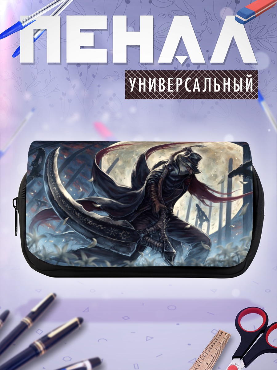 Пенал-косметичка Герман в лунном свете