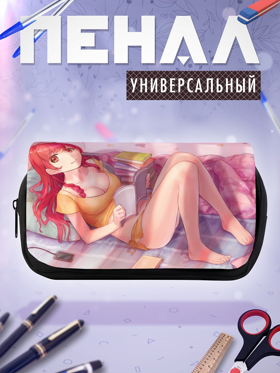 Пенал-косметичка Девушка с книгой