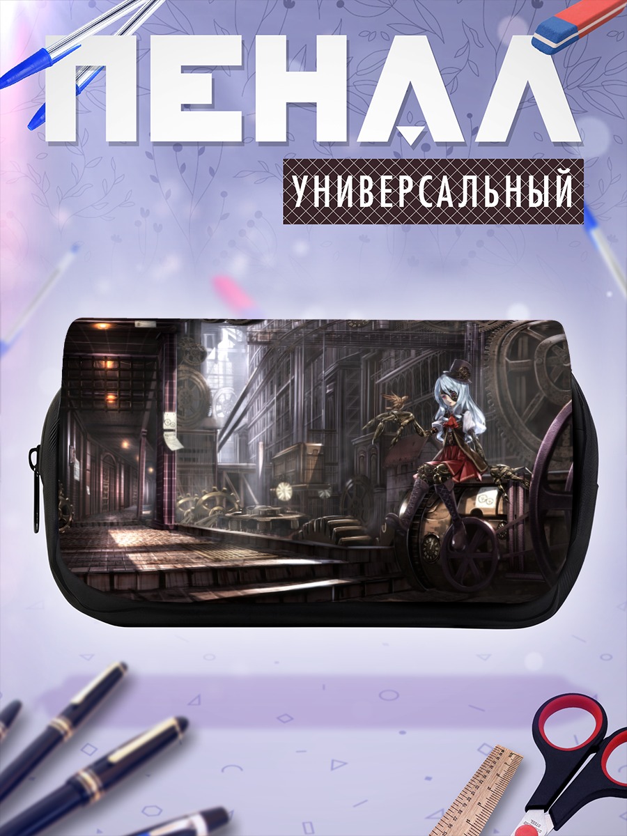 Пенал-косметичка Су-тян в стимпанке